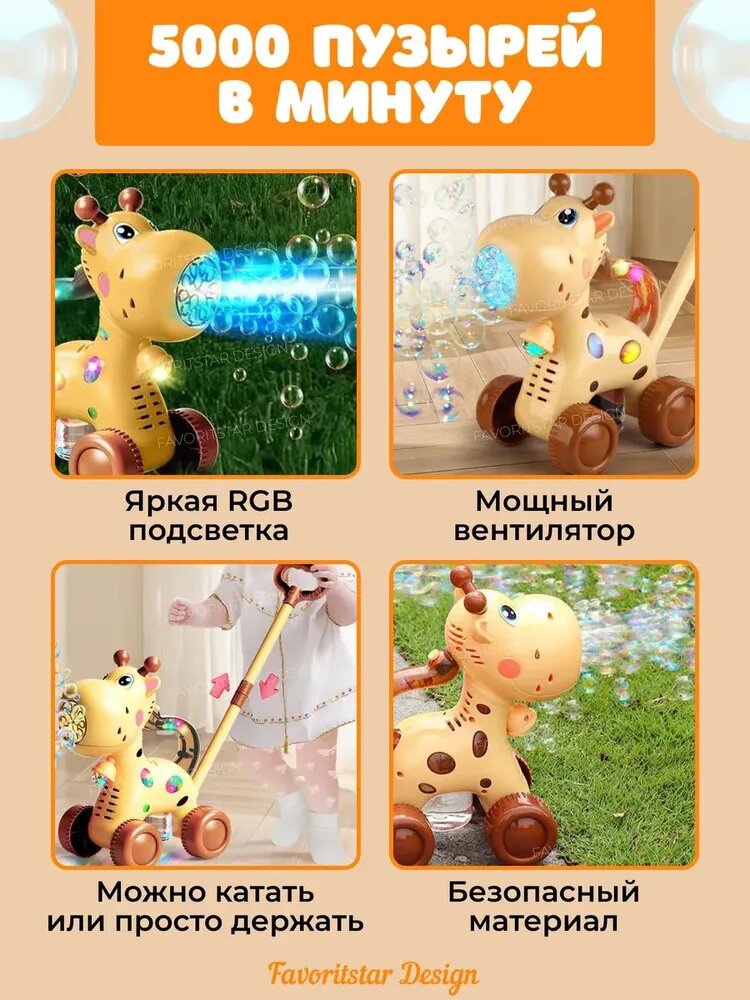 Игрушка-каталка — фото 1