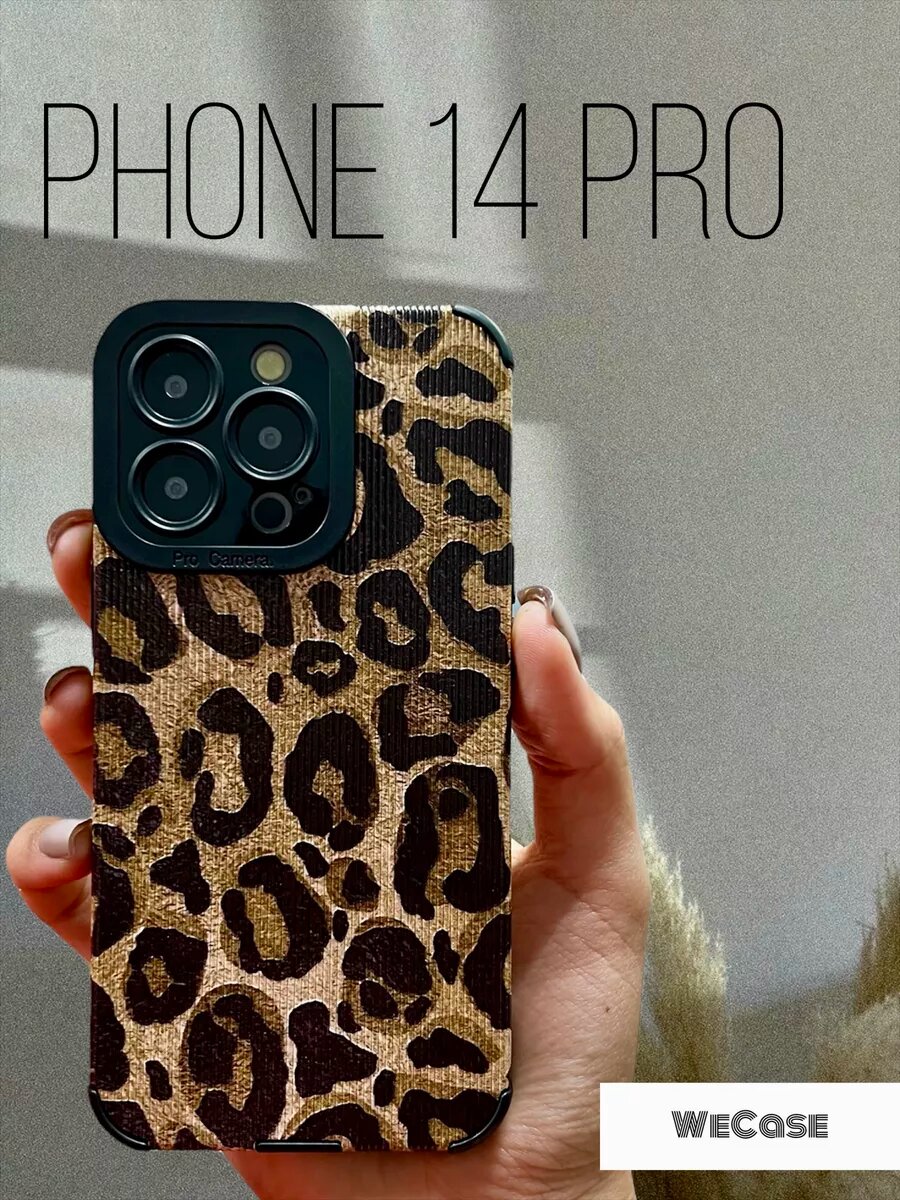 Чехол на iPhone 14 Pro с принтом