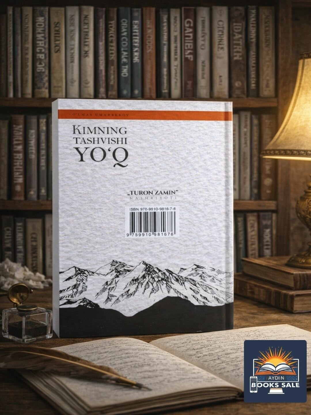 Книга, Кимнинг ташвиши й, Ўлмас Умарбеков, на узбекском, латиница — фото 1