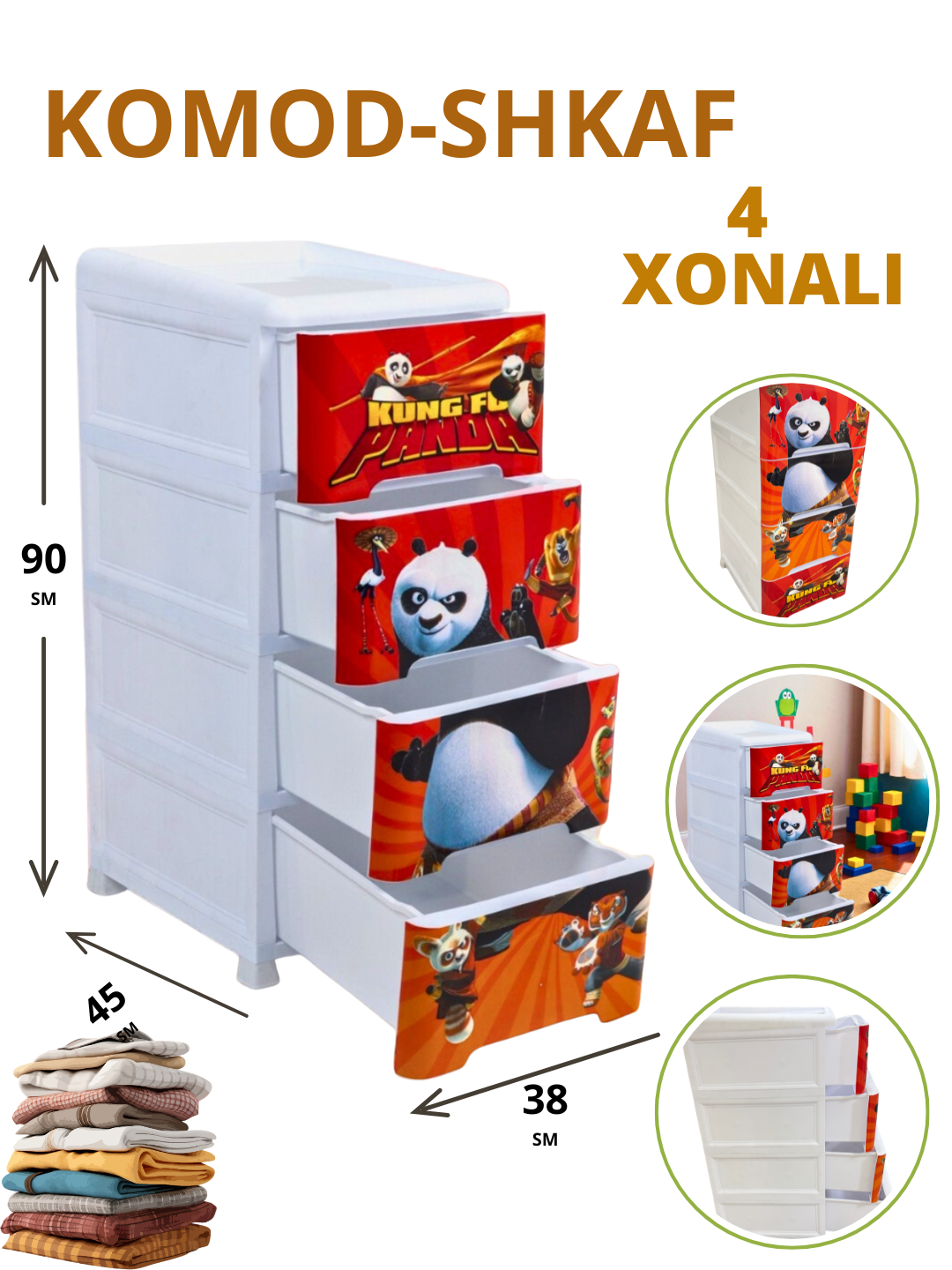 Детский пластиковый комод с 4 ящиками предназначен для удобного и аккуратного хранения детских вещей.