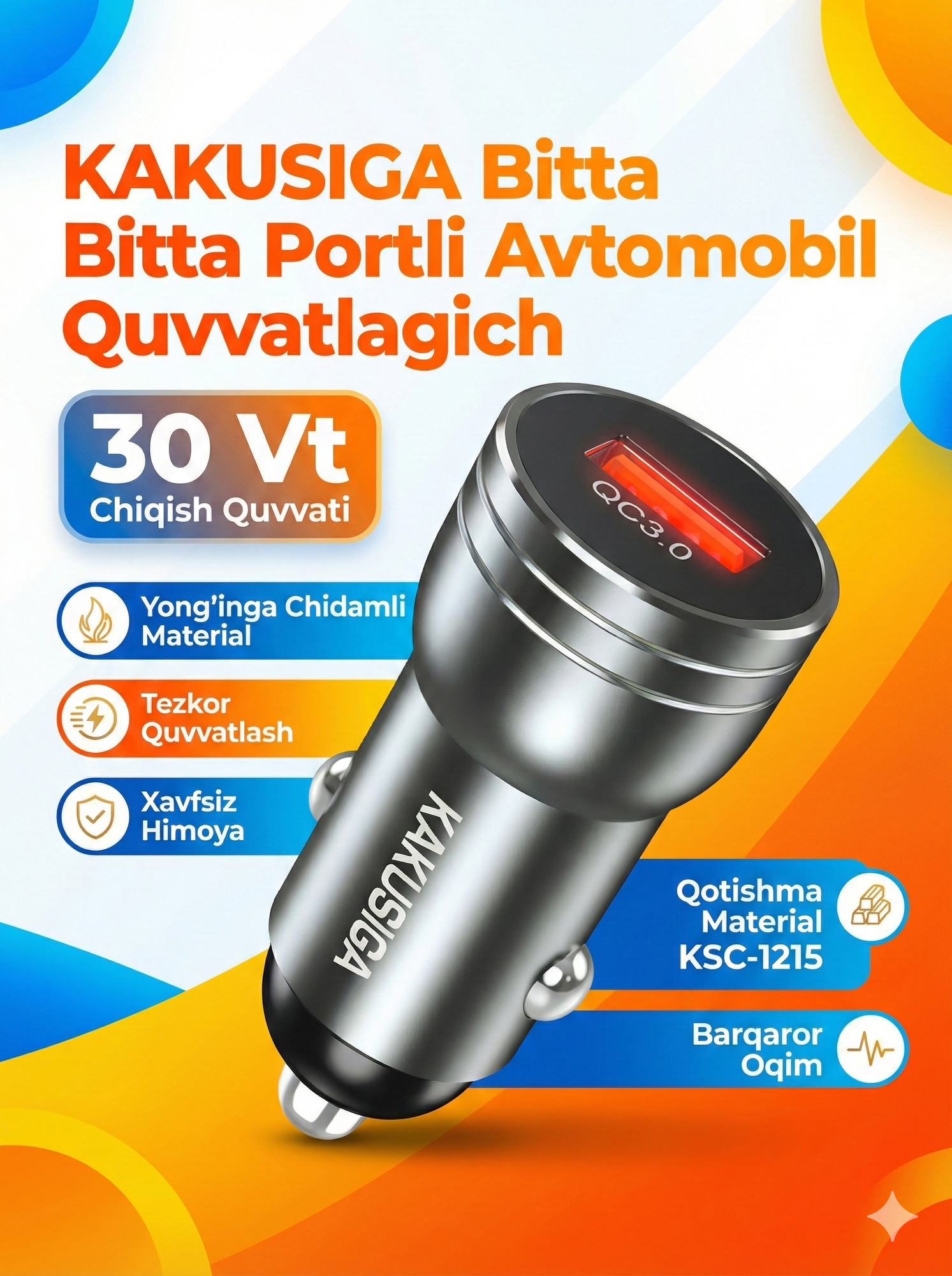 Автомобильное ЗУ KAKUSIGA KSC-1215, серое, 2х USB, для прикуривателя, 12-24В