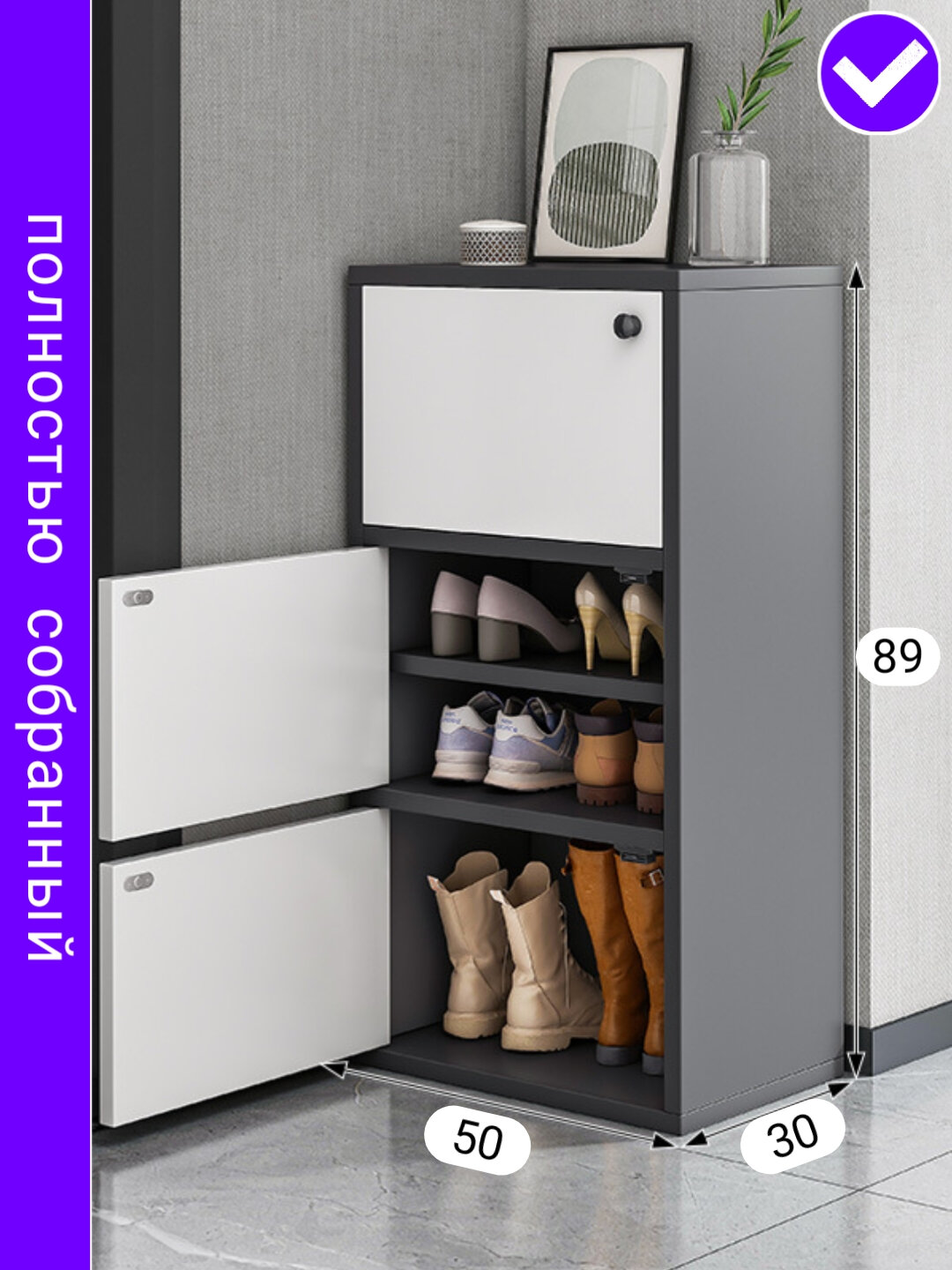 Обувница MAGNA-2026, шкаф для прихожей (полностью собранный)