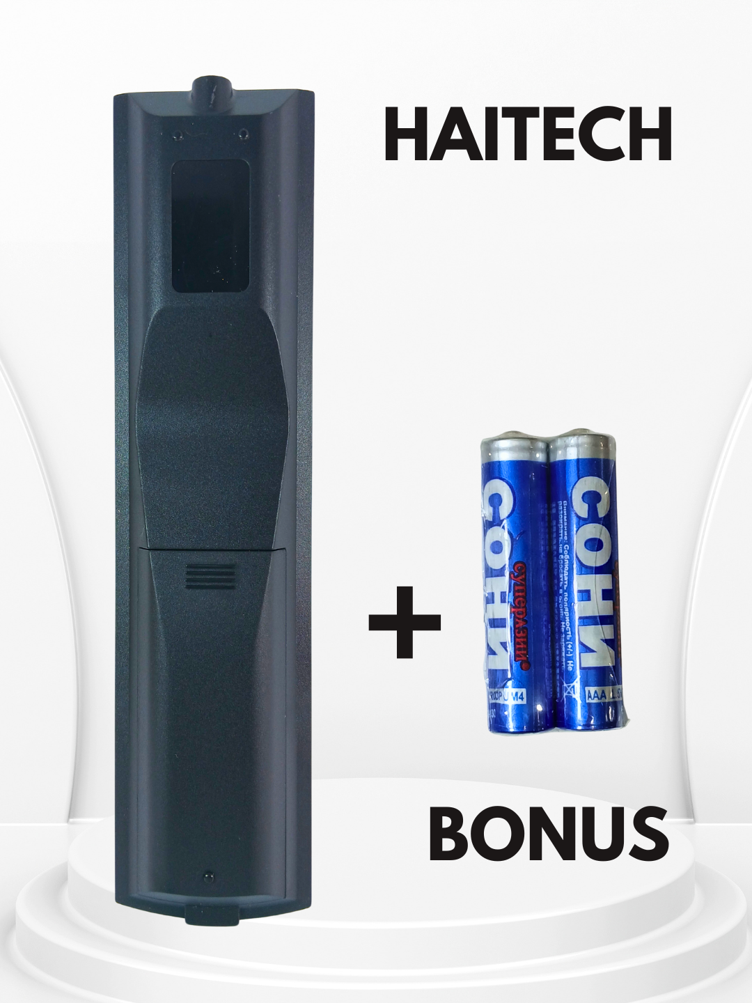 Пульт HAITECH для LED и LCD телевизоров, инфракрасный, с кнопками управления