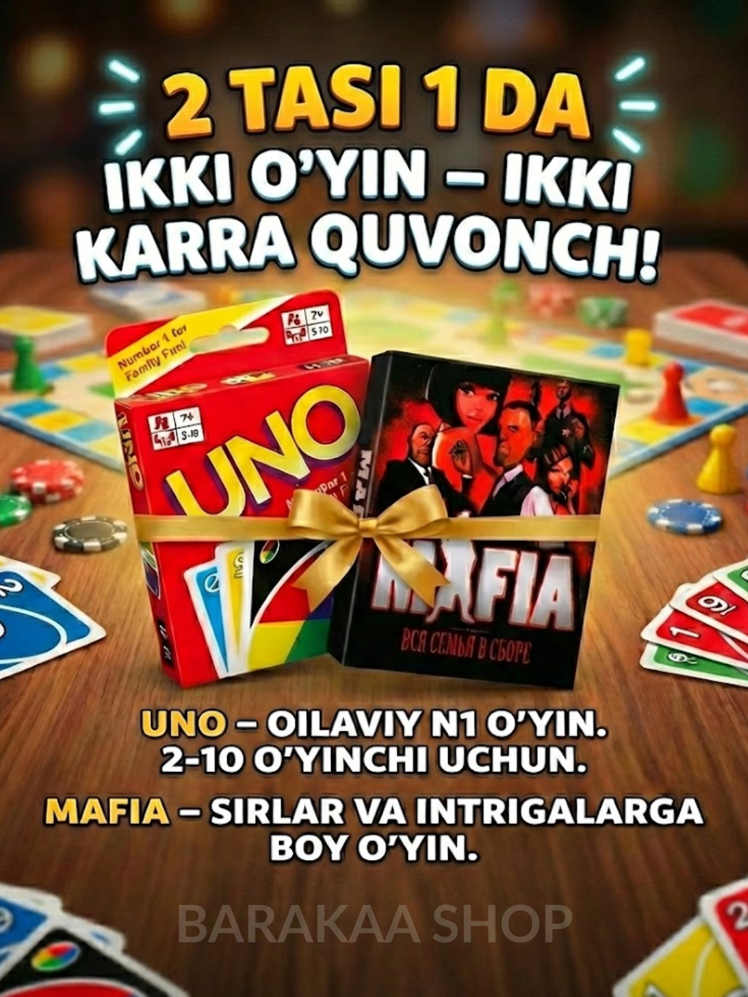 UNO + Mafia настольные игры 2 в 1 | Карточная игра для семьи и друзей