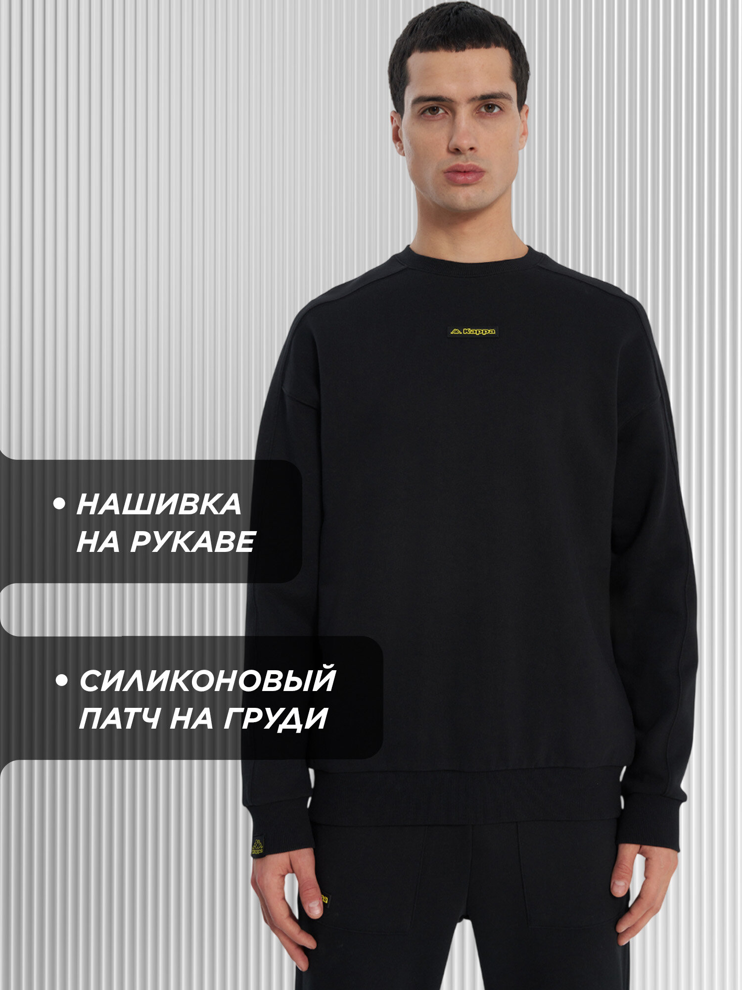 Свитшот Kappa, размер 44-46, , черный — фото 1