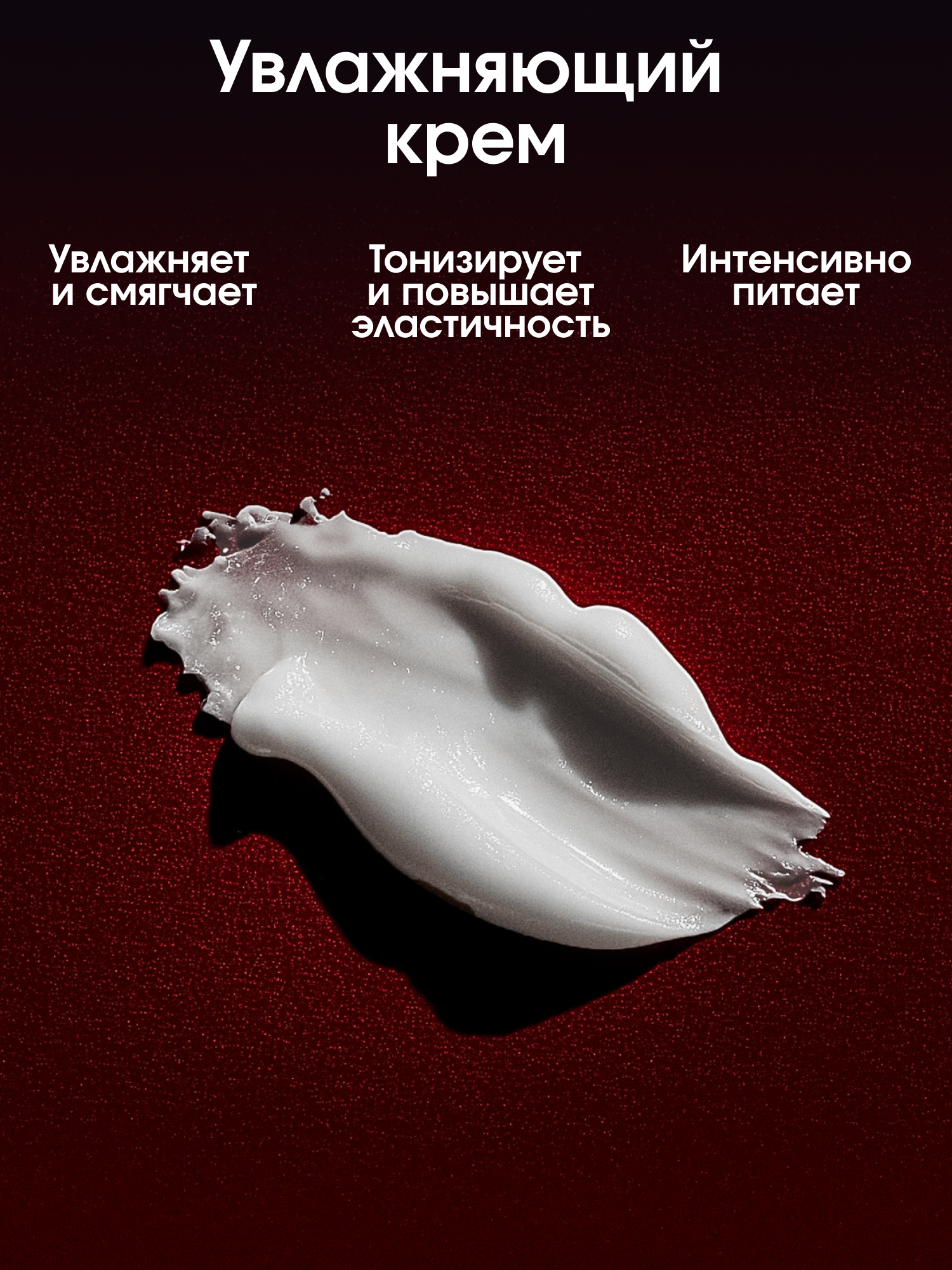 La Fabrique, подарочный набор: жидкое мыло и крем для рук и тела, аромат "Корица, гвоздика и амбра", 2x300 мл — фото 1