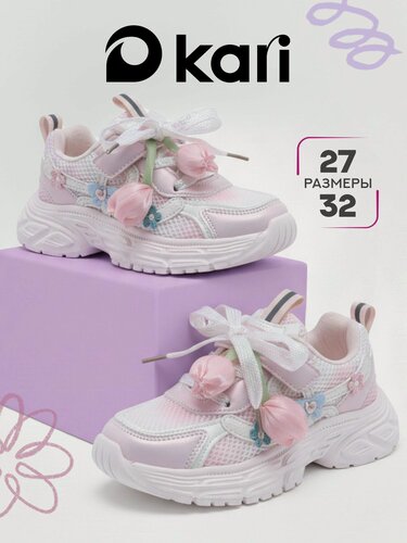 Изображение товара Кроссовки Кроссовки для девочки Kari, розовый