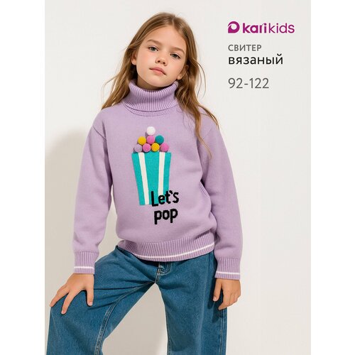 фото Свитер kari kids весна-лето 2026, размер 3-4 года, фиолетовый