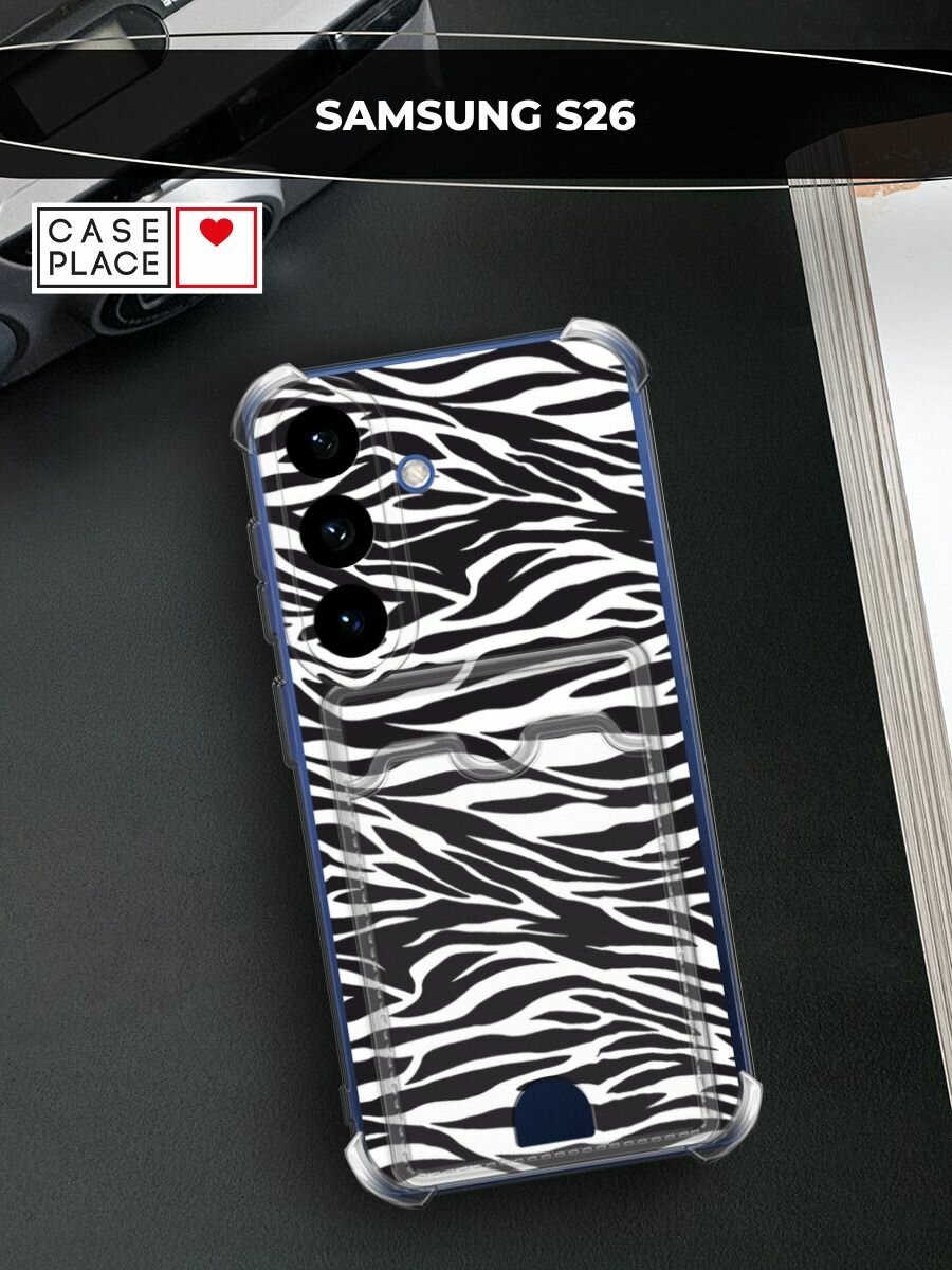 Чехол на Samsung Galaxy S26 (Самсунг Галакси S26) с картой и принтом Принт зебра