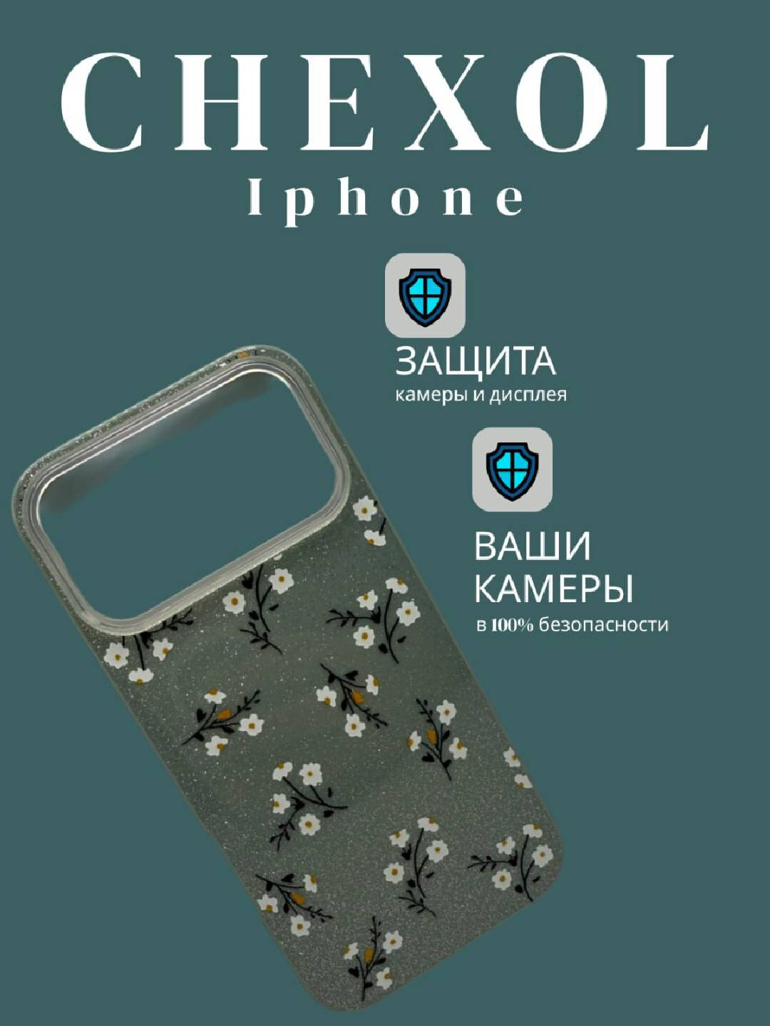 Чехлы в стиле iPhone 17 с поддержкой MagSafe для iPhone 17 , Pro Max — фото 1