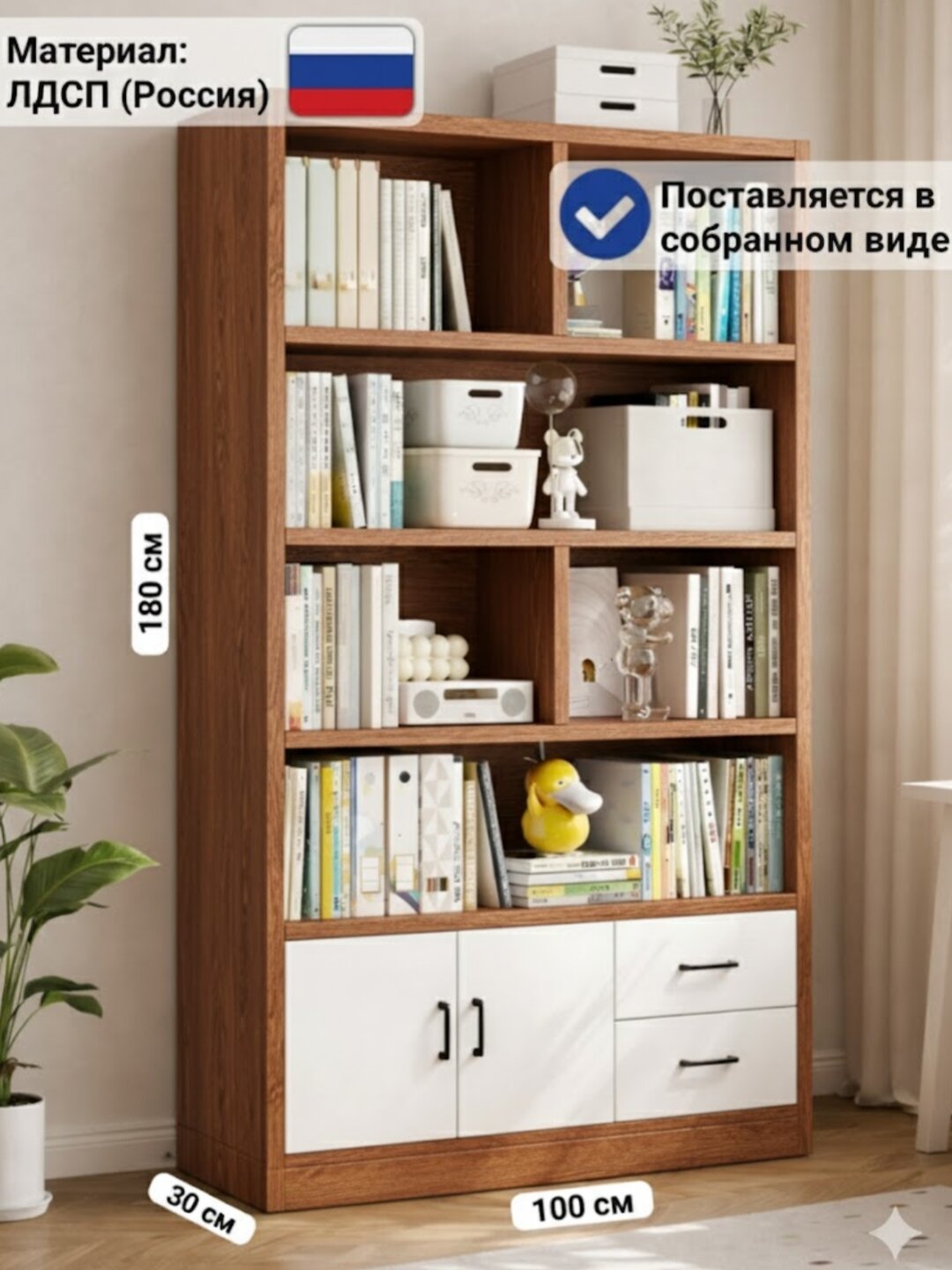 Шкаф для книг V-100, стеллаж для дома и офиса, в собранном виде, 180х100х30 см