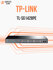 TP-Link TL-SG1428PE — интеллектуальный (Smart) коммутатор Роутер