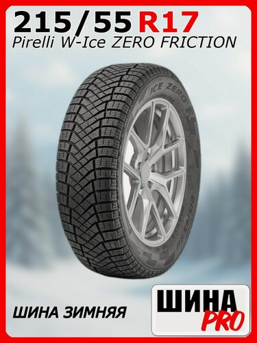 Изображение товара Шина зимняя нешипованная 215/55/17 H 98 WINTER ICE ZERO FR XL для легковых автомобилей 4377500
