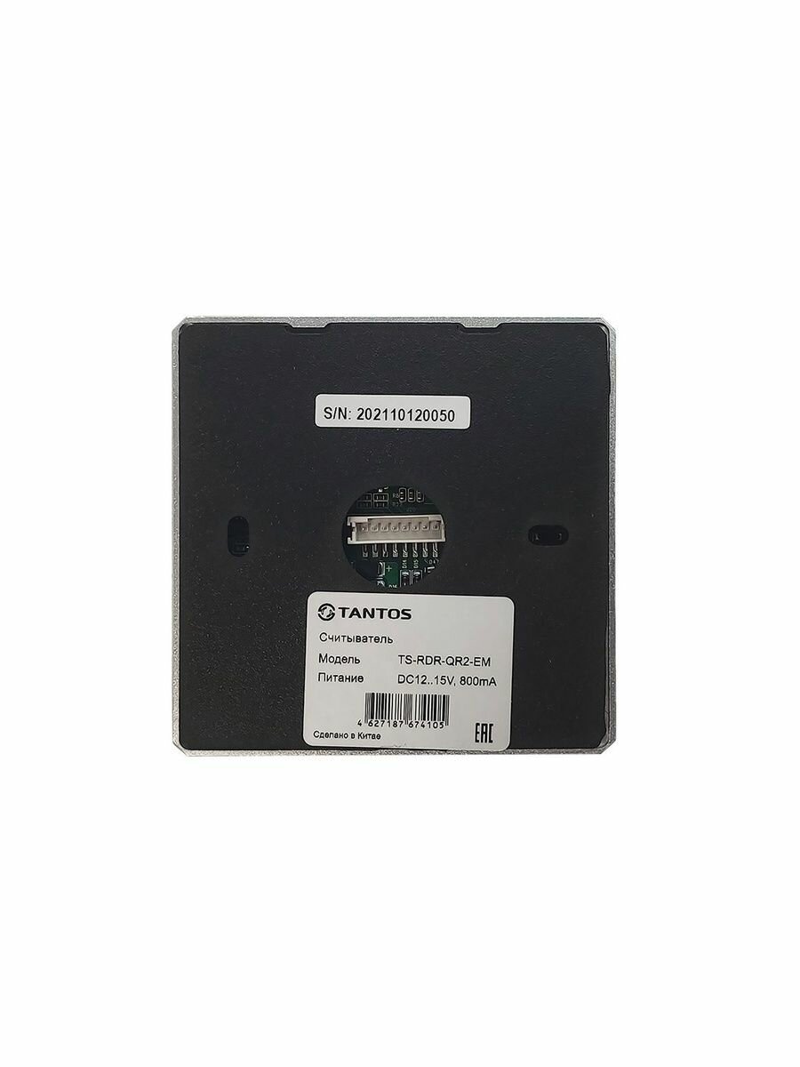 Считыватель TS-RDR-QR2-EM — фото 1