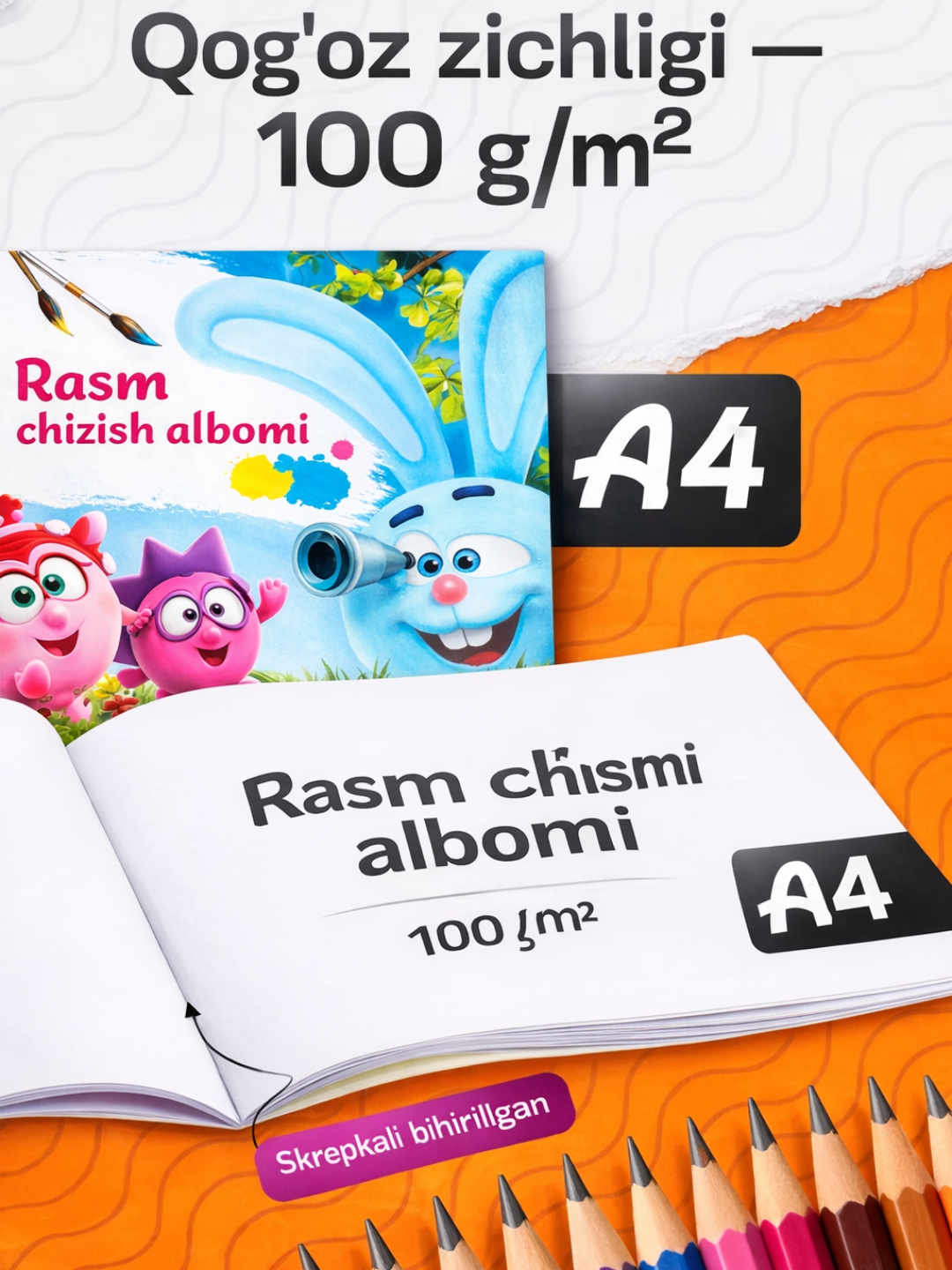 Альбом для рисования "Yalong" – 24 л, идеальный выбор для художников — фото 1