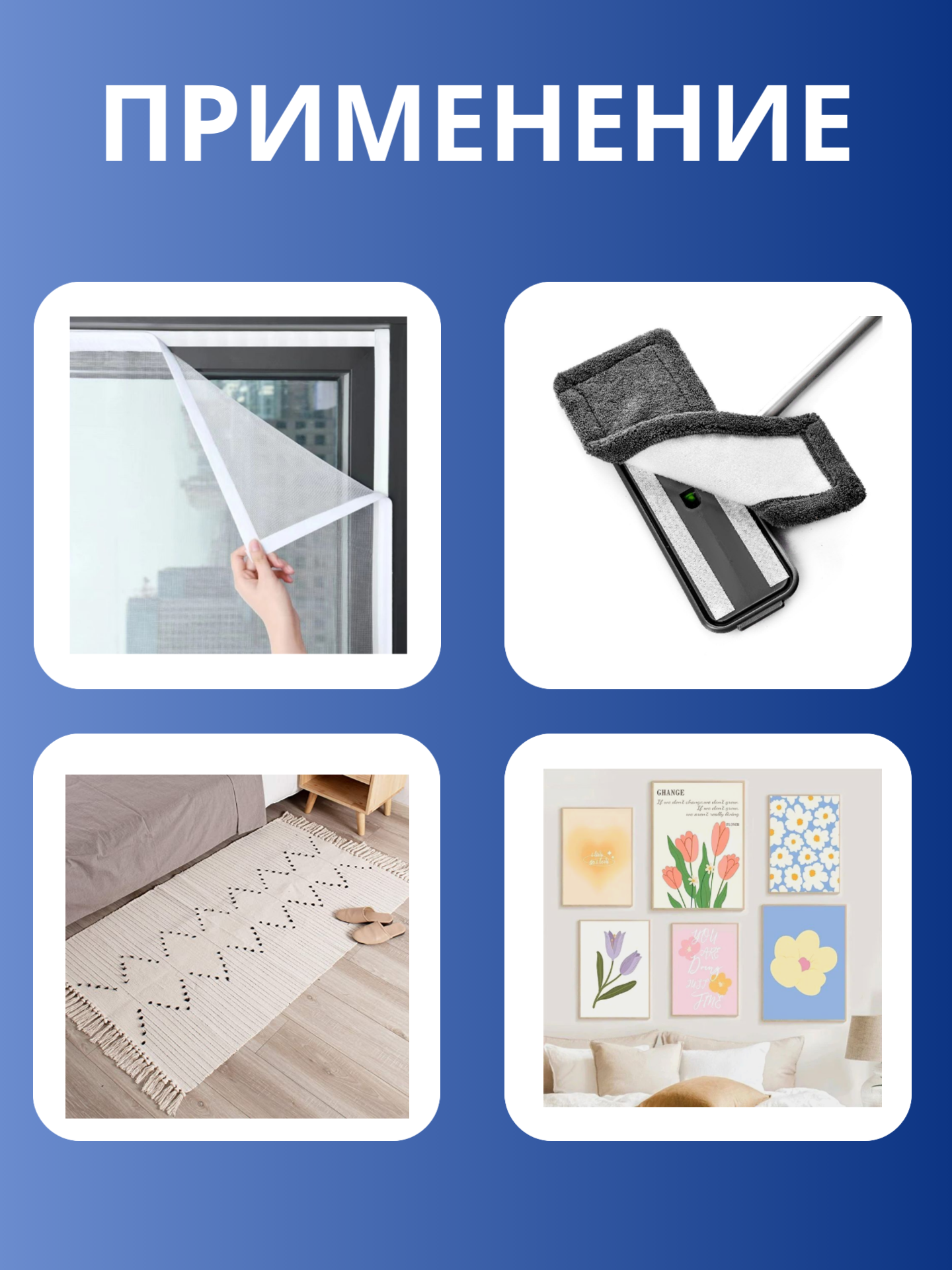 Лента липучка самоклеящаяся белая 25 мм длина 5м для штор, тюля, авто, ковриков, 2 части с клеевым слоем — фото 1