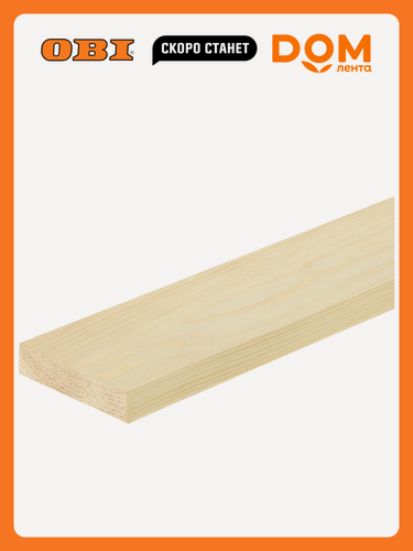 Изображение товара Доска строганная хвоя сорт АВ 2000x96x20 мм, для строительных работ