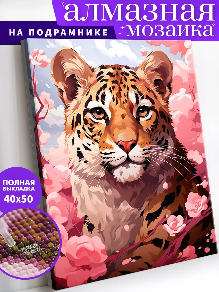Алмазная мозаика на подрамнике 40х50 см "В сакуре"