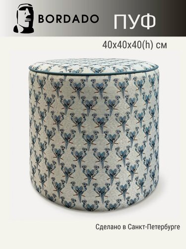 Изображение товара Пуф BORDADO "RADOST" для прихожей 41 х 41 x 41см, круглый, гобелен, велюр, декоративный кант, принт "голуби"
