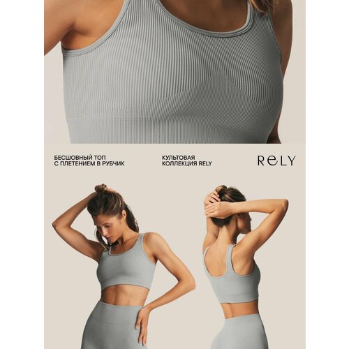 фото Топ спортивный rely, 1 шт., размер s, серый