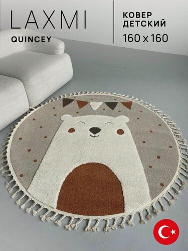 Изображение товара Ковёр 160х160 в детскую круглый с бахромой