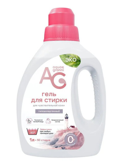 Гипоалергенный гель для стирки Aquae Granni SENSITIVE "Для цветного белья" 1000 мл