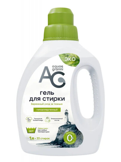 Гипоалергенный гель для стирки Aquae Granni DELICATE "Для белого белья" 1000 мл