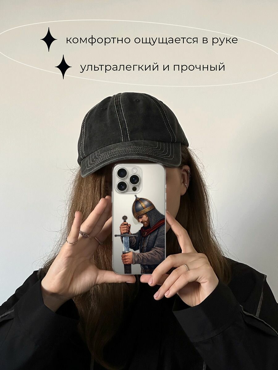 Чехол на Apple iPhone 16 Pro Max / Айфон 16 Про Макс с принтом Витязь с мечом, прозрачный — фото 1