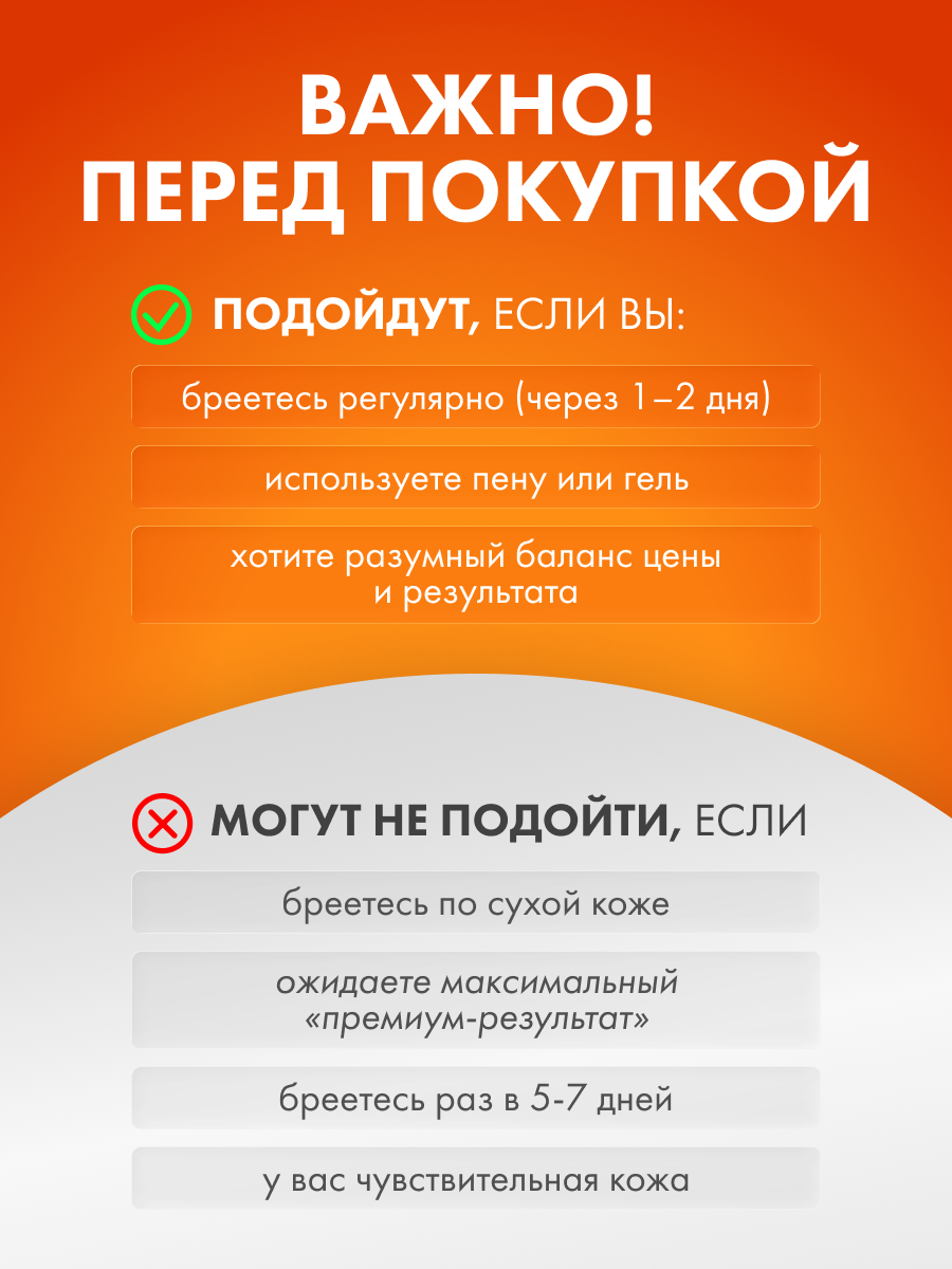 Набор сменных кассет для бритья PRO Razor 4 шт, с плавающей головкой, 5 лезвий — фото 1