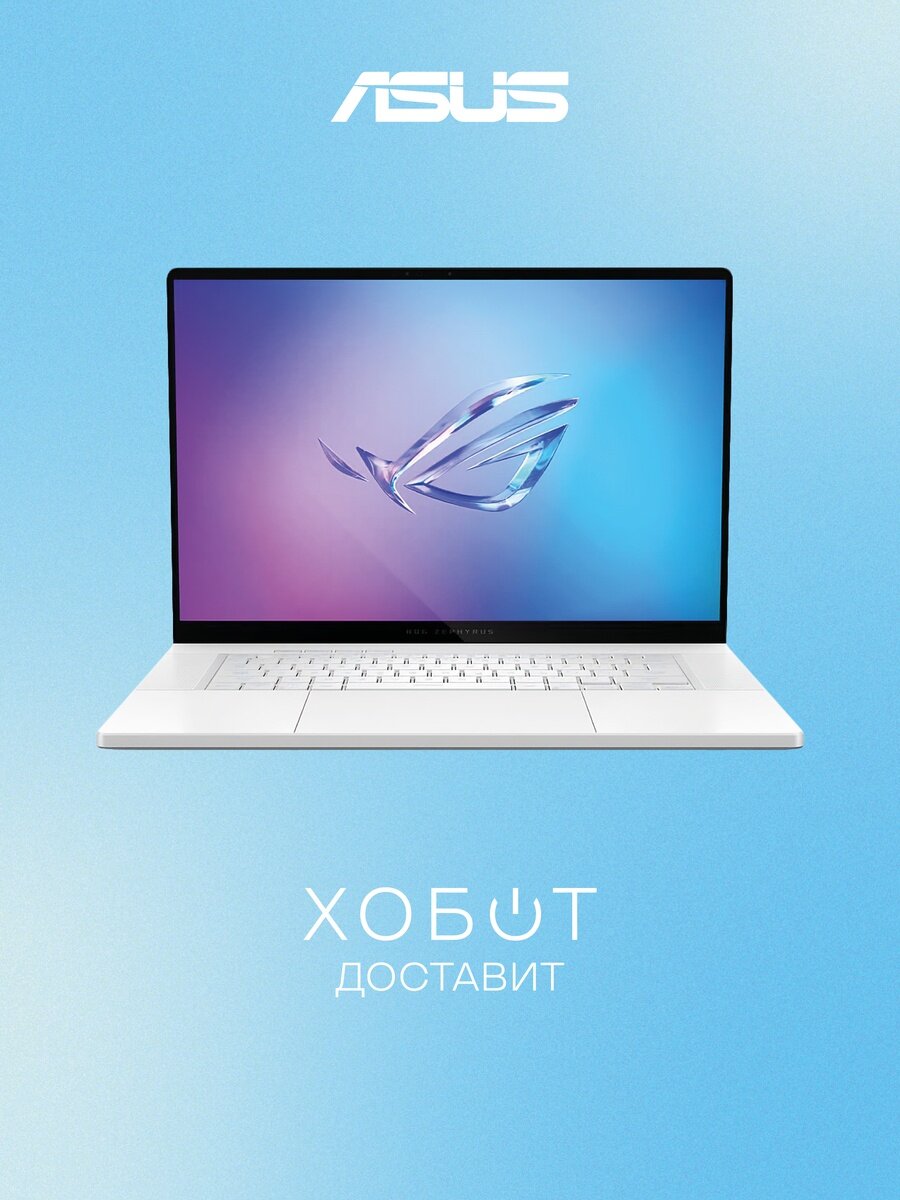 Ноутбук ASUS ROG Zephyrus GA605KM-QR036 (90NR0NE2-M00250)