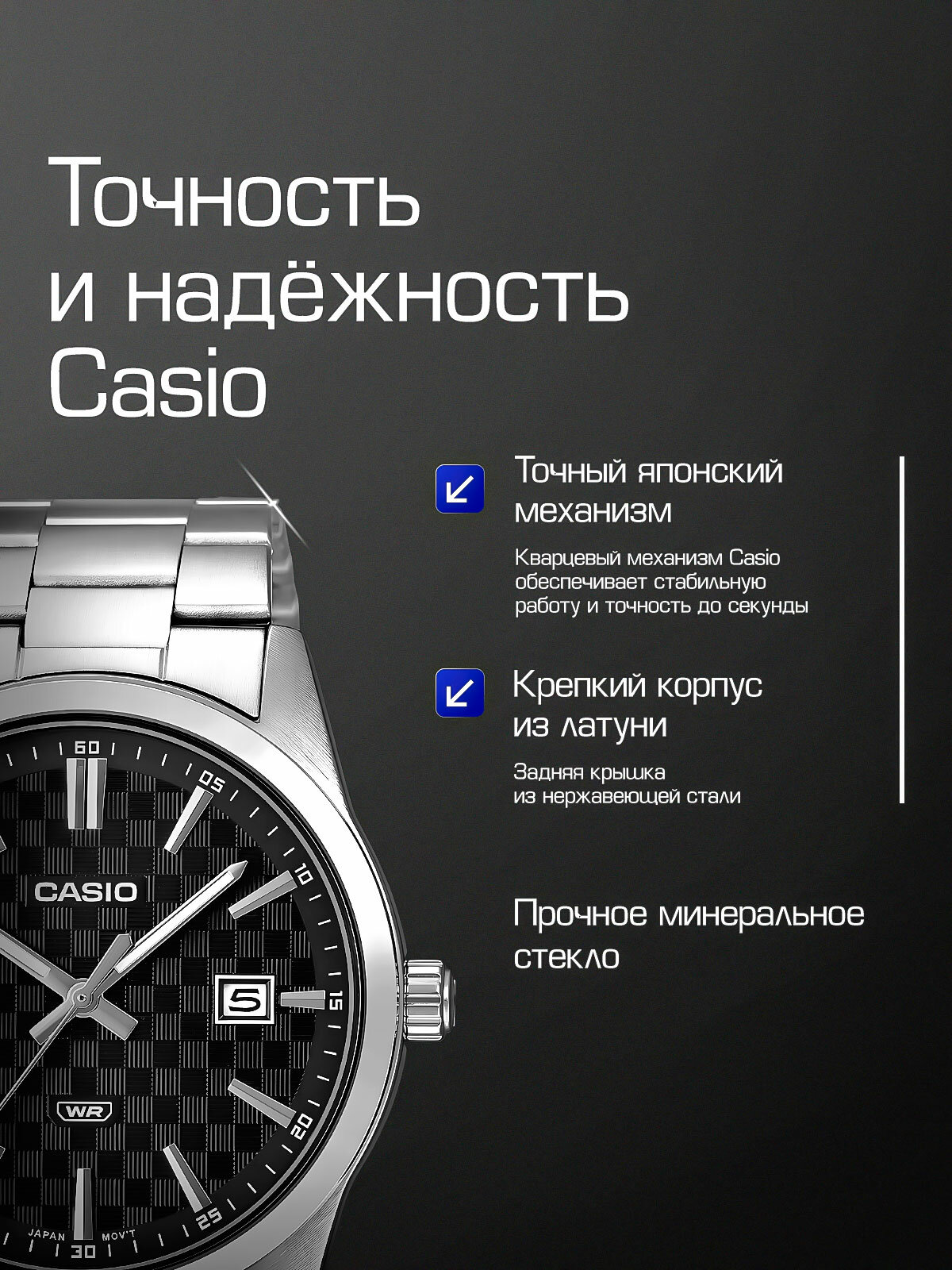 Наручные часы CASIO Collection, серебряный — фото 1