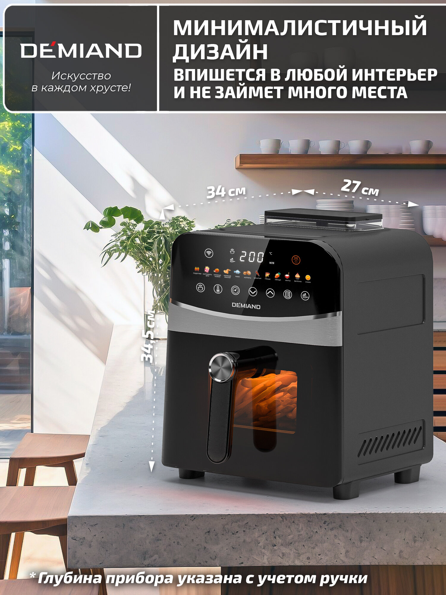 Изображение продукта