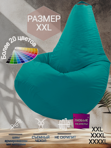 Изображение товара Кресло-мешок Груша изумрудный цвет (размер XXL) PuffMebel, ткань Дюспо