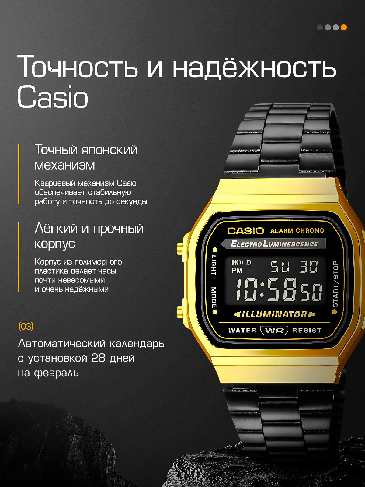 Наручные часы CASIO Vintage, золотой — фото 1
