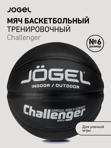 Изображение товара Баскетбольный мяч любительский Jogel Challenger, цвет черный, размер 6