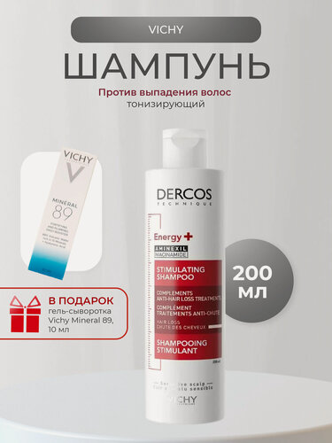 Изображение товара Vichy (Виши) Деркос Energy+ шампунь против выпадения волос 200мл