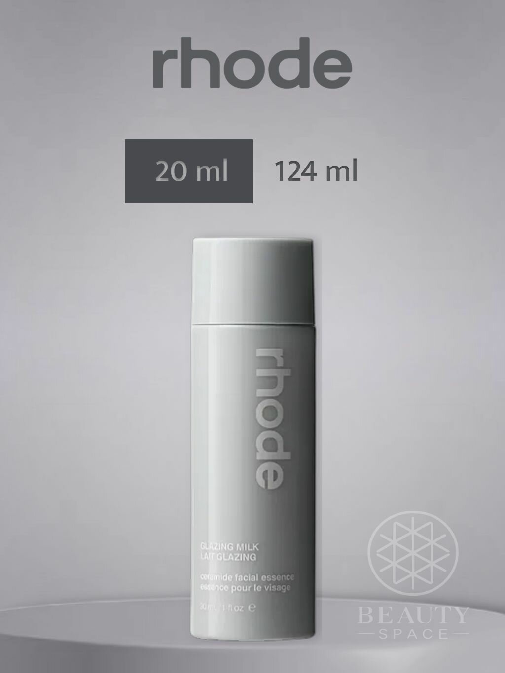 Rhode Эссенция для лица Glazing Milk (мини), 20ml