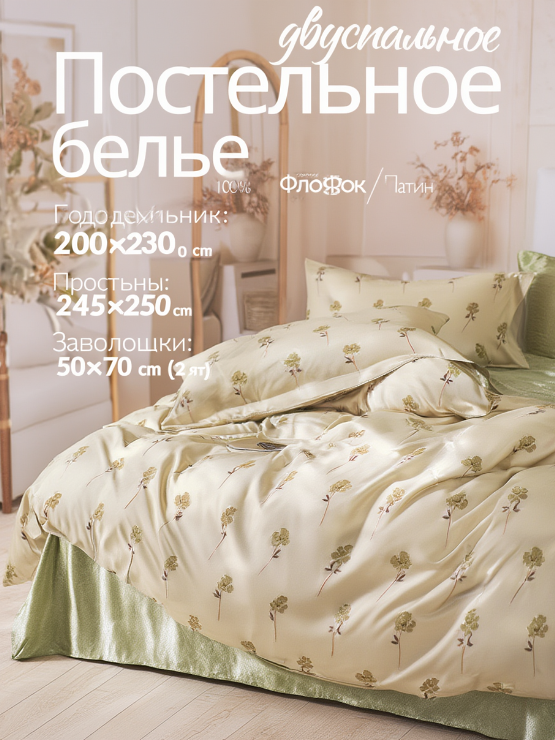 Набор постельного белья 2 спальный оригинальный комплект постель