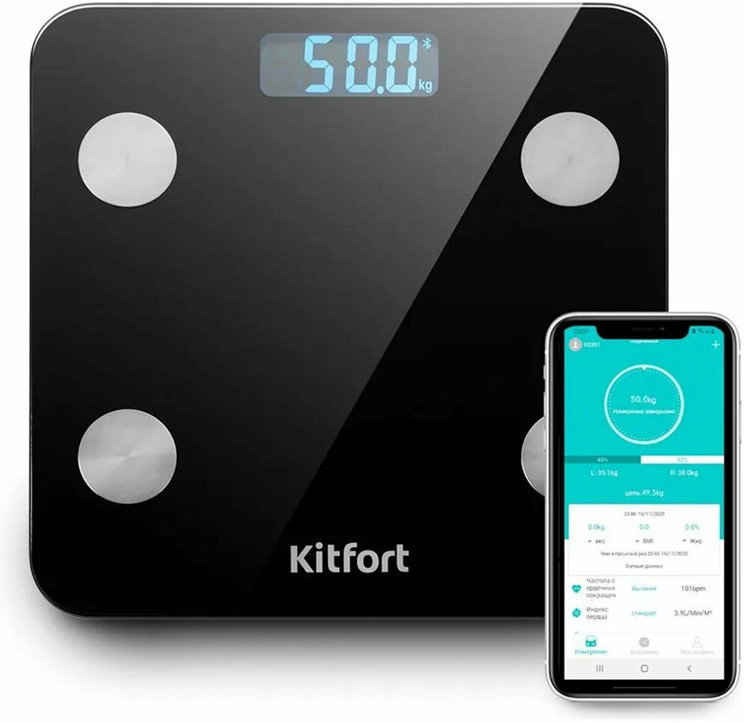 Весы напольные диагностические KITFORT КТ-805, электронные, вес до 180 кг, квадрат, стекло, черные - 1 шт.