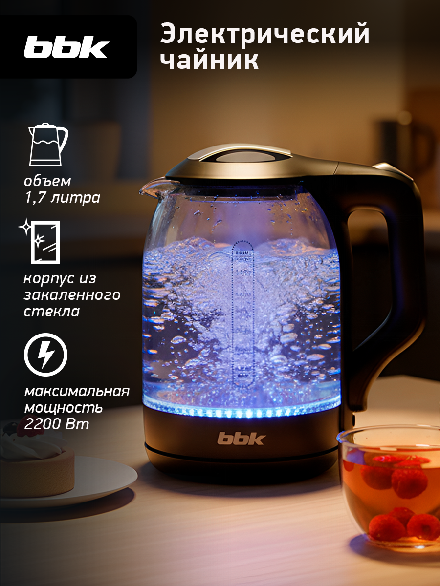Чайник электрический BBK EK1724G черный, объем 1.7 л, мощность 1850-2200 Вт
