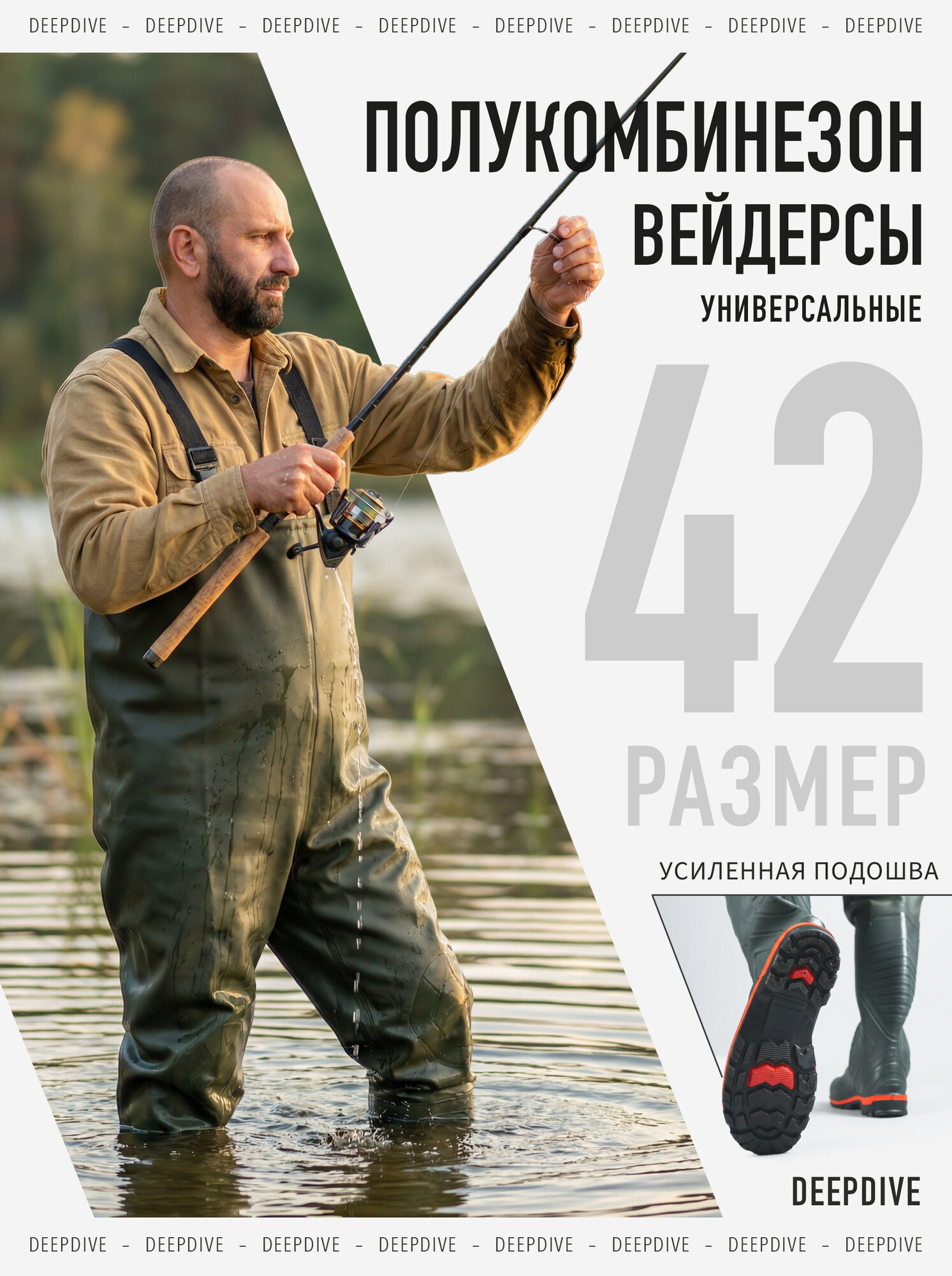 Сапоги высокие, вейдерсы из плотной полиэфирной ткани, водонепроницаемые для рыбалки, размер 42 — фото 1