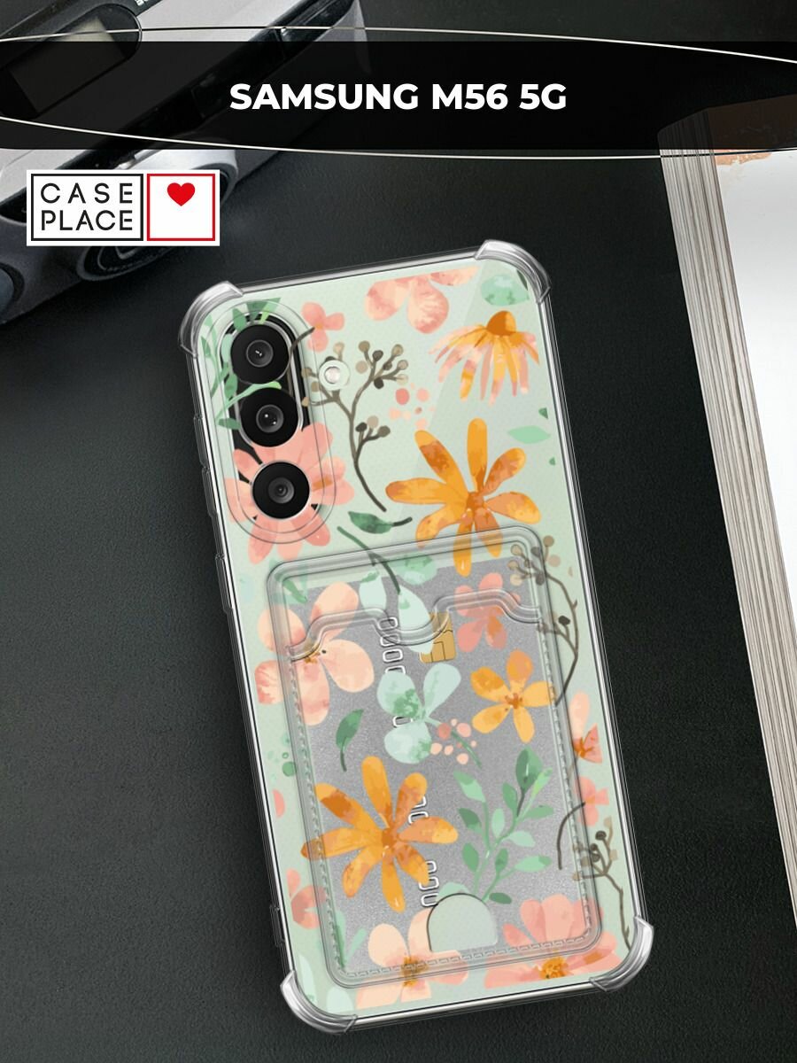 Чехол на Samsung M56 5G (Самсунг M56 5G) с картой и принтом Летние цветочки