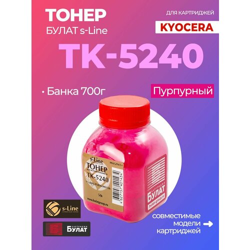 фото Тонер булат s-line tk-5240 для kyocera ecosys p5026, ecosys m5526 (пурпурный, банка 50 г)