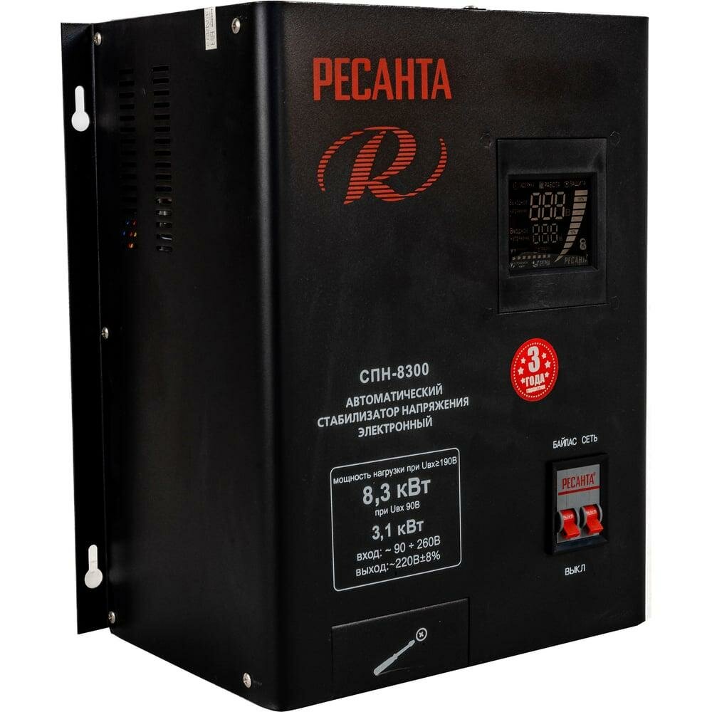 Стабилизатор Ресанта СПН 8300 63/6/27