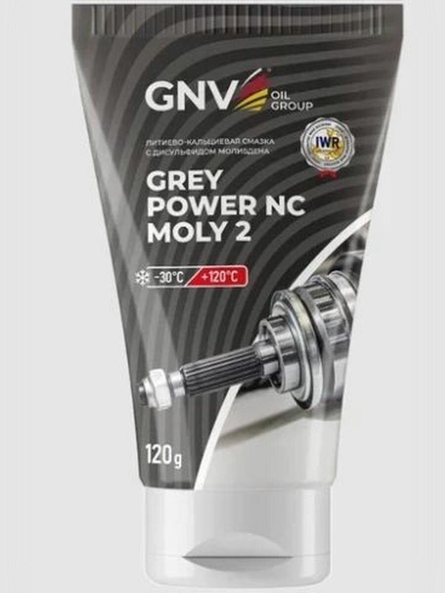 GNV Grey Power NC Moly 2 (тюбик 12-0,120) Пластичная смазка с молибденом
