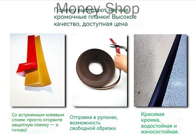 Порог напольный серый деревянный текстура A70-20mm 7 см в ширину подходит для перепада 17-20 мм MIAOMIAO 1 шт.