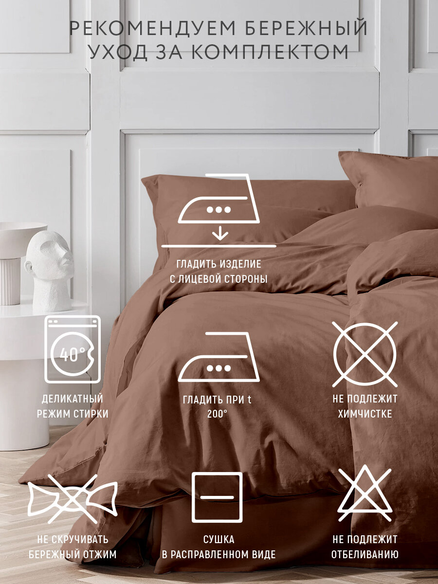 Наволочка 50х70 см (1 шт) Mona Liza сатин однотонный мокко, хлопок 100%