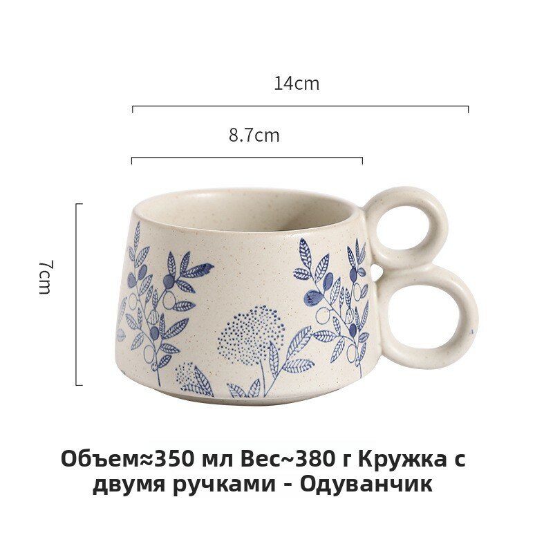 Кофейная кружка из грубой керамики с подглазурной росписью «Цинхуа», 350 мл, 8 дизайнов. Мояэкономка