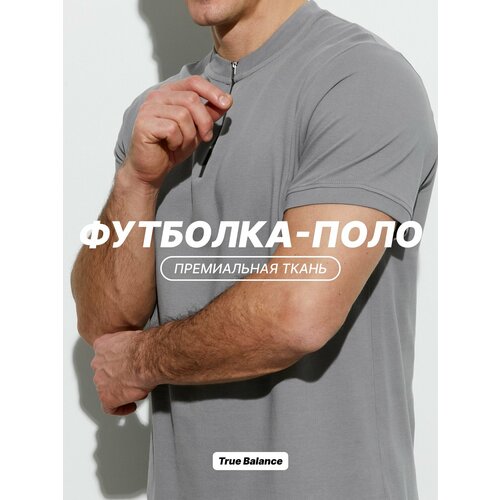 фото Поло true balance, размер s, серый