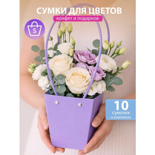фото Сумка для цветов флористическая плайм пакет набор 10шт 12x8xh12,5 см 7цветов